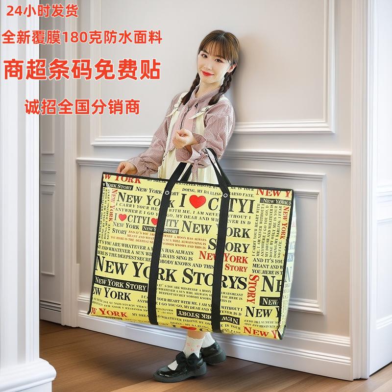 Large Capacity Storage Woven Bag Moving Bag Quilt Packing Bag Extra Large Moving Luggage Bag Fashionable Travel Bag Wholesale