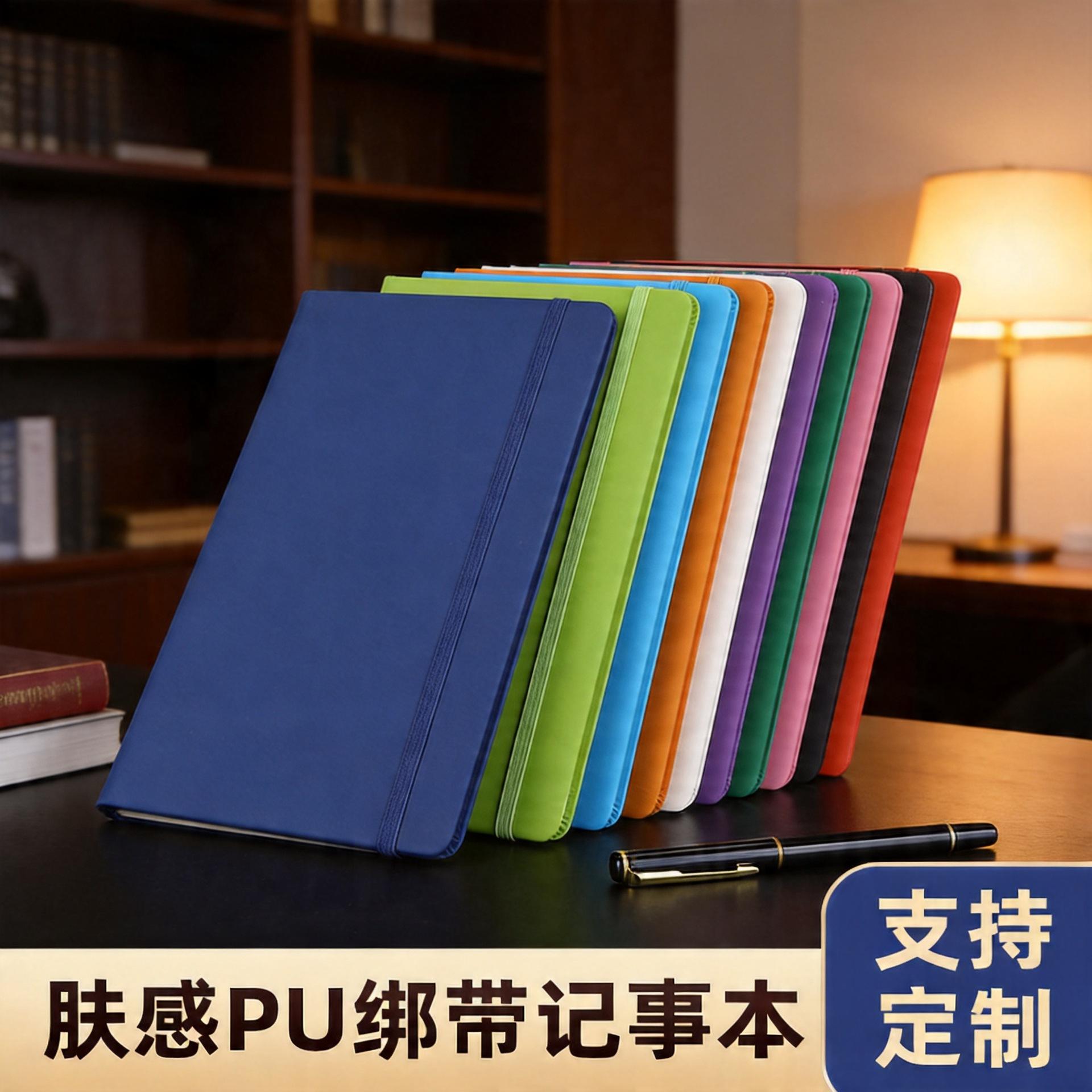 Simple and Stylish A5 Notebook with Strap, Customizable Notepad, Business Office Diary, Wholesale with Logo Printing