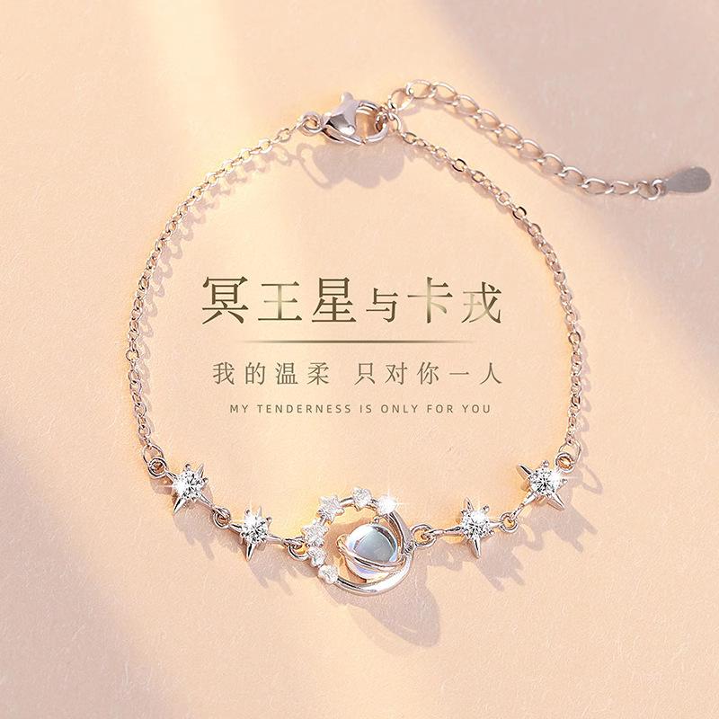 Pluto Charon Bracelet Women's Light Luxury Niche Exquisite Stars Moonstone Planet Bracelet Birthday Gift for Girlfriend