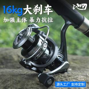 Pool Blade Metal Fishing Wheel Spinning Wheel Fishing Reel Fishing Line Wheel Sea Rod Wheel Anchor Fish Wheel Long-Range Casting Wheel Fish Wheel Fishing Gear Wholesale