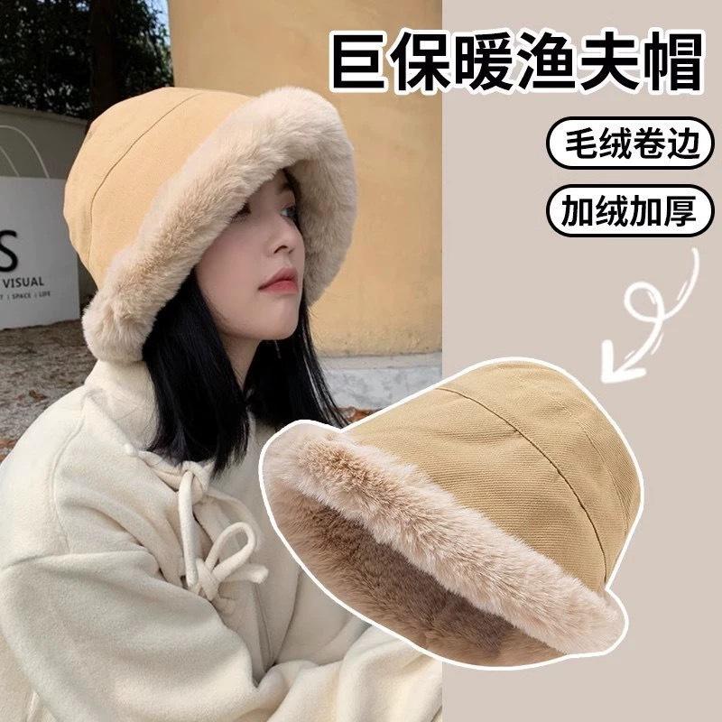 Autumn and Winter Thick Plush Fisherman Hat, Trendy Japanese Style Fleece Warm Hat, Simple Retro Face-Slimming Bucket Hat