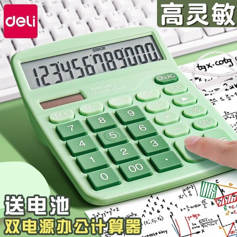 Deli Calculator, Silent, Solar-Powered, Dual Power Supply, for Office and Financial Daily Use, 12-Digit Display Calculator
