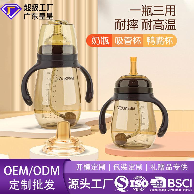 Baby bottle 0-6 months or more anti-flatulence baby bottle 1-2-3 years old weaning artifact fall-resistant manufacturers wholesale