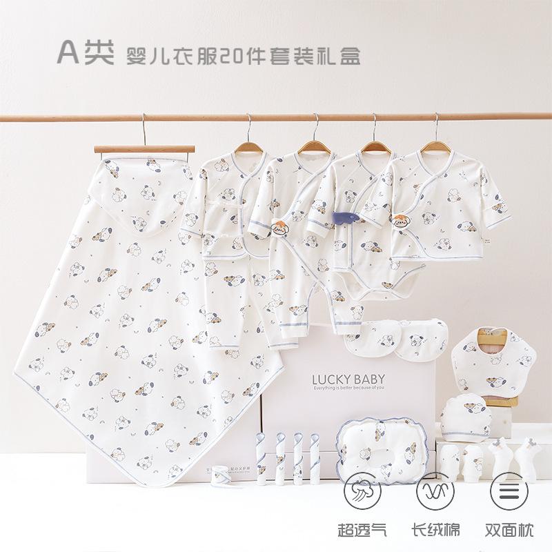 Baby Clothes, Autumn and Winter Newborn Gift Boxes, Newborn Suits, Newborn Baby Full Moon Meeting Gifts and Supplies