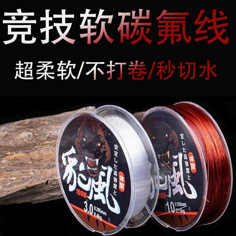 Original Silk Sea Rod Fishing Line Main Line Genuine High-Strength Wear-Resistant Nylon Line Sub-Line Special Ultra-Soft Fishing Line for Fishing