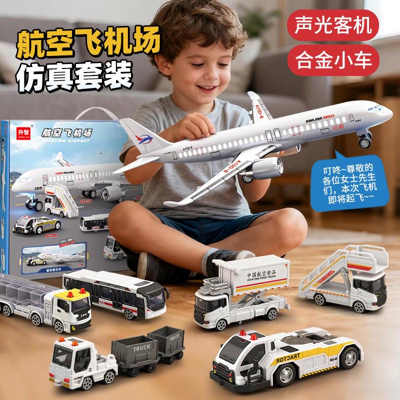 Children's Aviation Airplane Toy Simulation Set with Sound and Light, Alloy Car, Parent-Child Interactive Performance Props, Gift for Boys