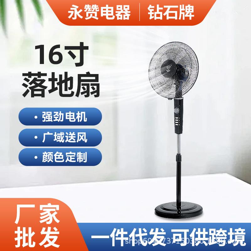 Diamond Brand Fs40-A1 Dual-Section Energy-Saving Floor Fan with 3-Speed Oscillating Mechanical Floor Fan for Dormitory and Living Room