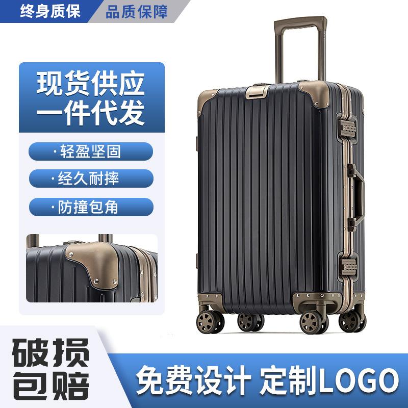 Dropshipping 1801 Aluminum Magnesium Alloy Suitcase Large Capacity Business Trolley Case Aluminum Frame Password Suitcase