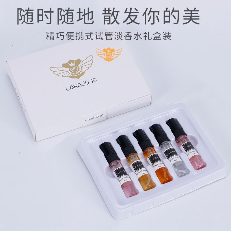 Popular Replacement Q Version Perfume in the Live Broadcast Room Meets 5ml Test Tube Small Fragrance Portable Set Gift Box Women's Perfume Wholesale