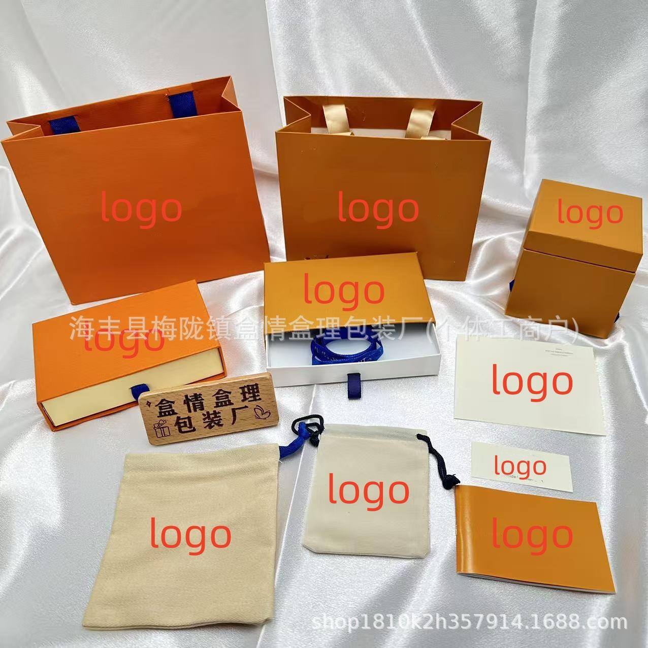 Donkey Jewelry Packaging Box L Family Pull-Out Blind Box Packaging Necklace Bracelet Ring Bracelet Neutral Gift Box Packaging
