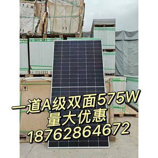 Brand New A-Grade Engineering Surplus Solar Panel 575 Watt N-Type Double-Sided Photovoltaic Panel House Panel