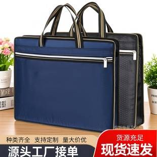 New Satchel Document Bag Oxford Cloth Business Thickeneded Document Bag Student Conference Bag Briefcase Printed Logo