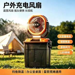 Cross-border outdoor multifunctional spray cooling fan, oscillating long-life camping fan with LED light, T30 fan