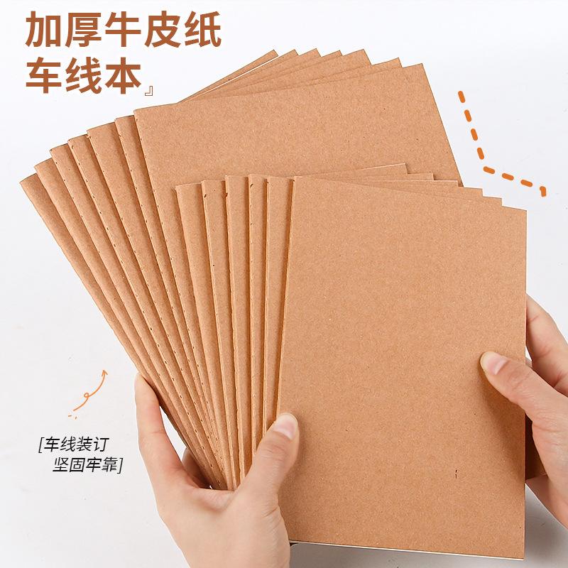 b5 office notebook thickened student simple kraft paper line notebook notepad horizontal line exercise book wholesale