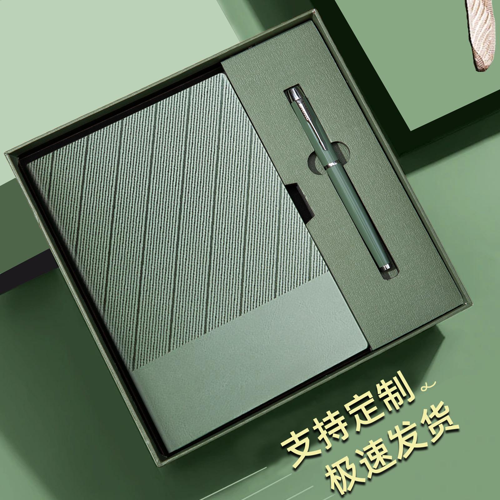 A5 Notebook Gift Box Set, Customized with High-Quality and Exquisite Design, Suitable for Business Meetings, and Can Be Printed with the Company Logo