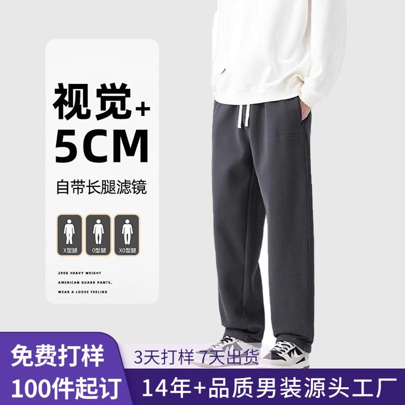 Shanggu Men's Clothing | Autumn's Top-Selling Men's Sweatpants, Japanese-Style Casual Loose Straight-Leg Sports Pants for Young People.