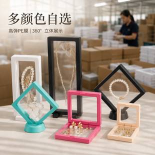 Transparent Pe Film Suspension Box Jewelry Packaging Box Jewelry Cultural and Creative Accessories Necklace Display Storage Box