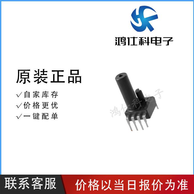 ADP51B63M05 1B63M05 DIP-8 package pressure sensor original pressure sensor in stock