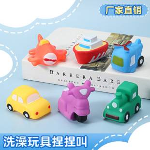 Wholesale children's simulation vehicles soft rubber toys baby bath play water pinch call car plane toys