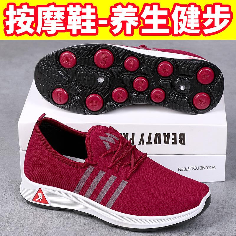 Casual Shoes Couple's Single Shoes Spring and Autumn Low-top Breathable sneaker Daily Soft-soled Running Shoes Slip-on Walking Shoes
