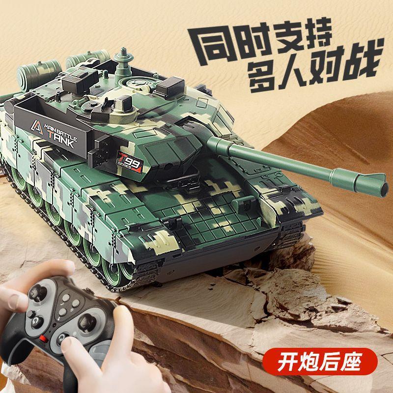 Large Remote-Controlled Tank Car with Tracks, Rechargeable Electric Combat Model for Children, Capable of Firing, Wholesale Gifts, Cross-Border