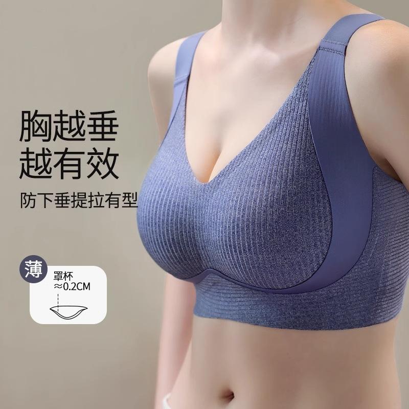 Large Size Bra for Women with Big Busts, Minimizing Appearance, Anti-Sagging, Seamless, Gathering Side Breasts, Full Cup, Adjustable
