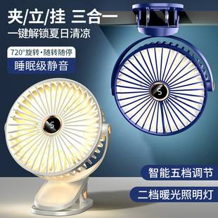 New Mini USB Fan Clip-On Desktop Fan for Student Dormitories and Offices, Portable Outdoor Desktop Fan, Cross-Border