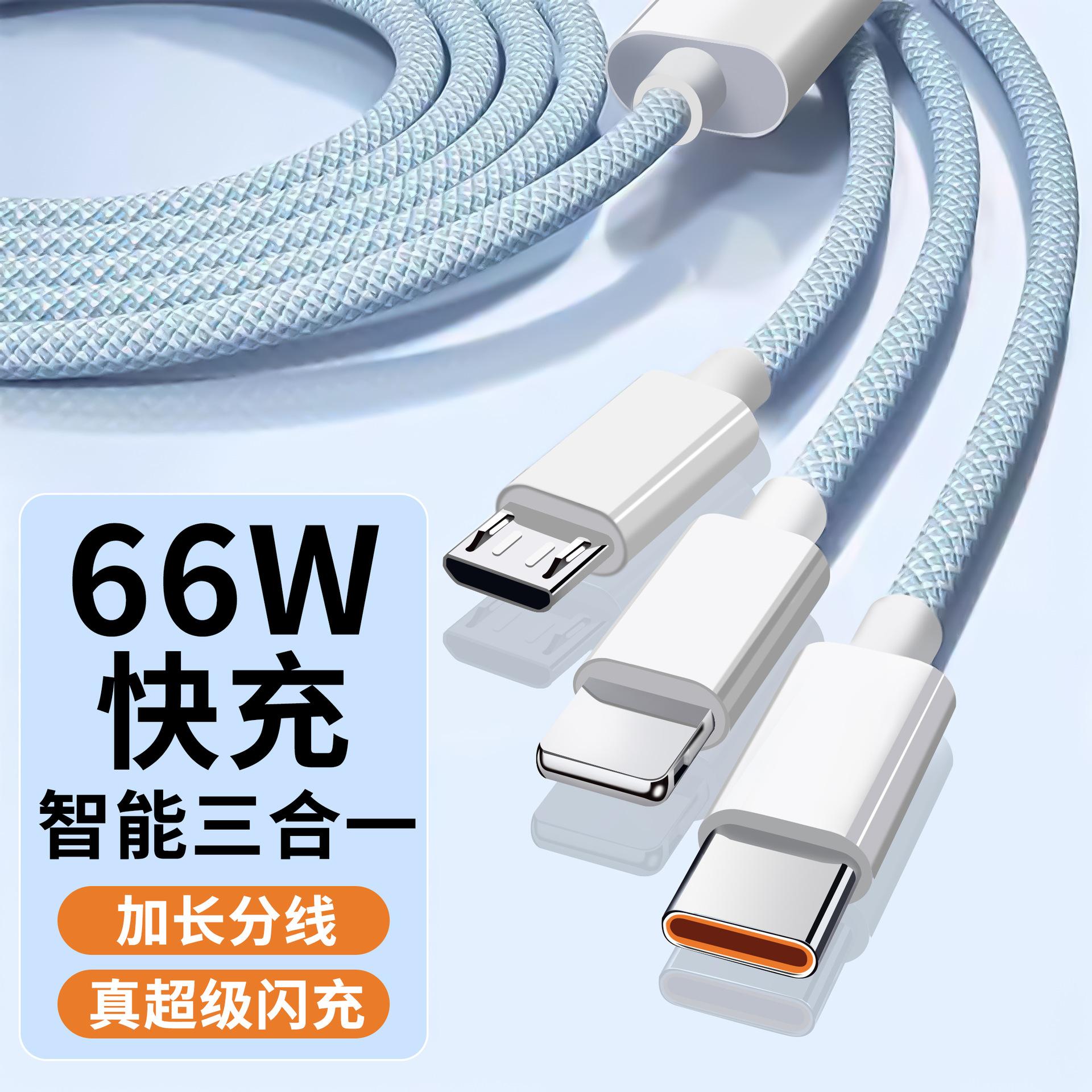 66W Fast Charge Three-in-One Data Cable Braided Macaron One-to-Three Car Multi-Head for Apple Huawei Android