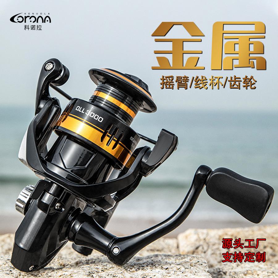 Conora Spinning Wheel Metal Fishing Reel Fishing Reel Sea Rod Reel Fishing Reel Anchor Fishing Reel Long Throw Reel Fishing Reel Fishing Gear