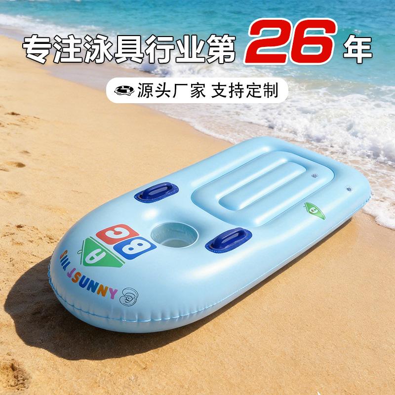 Summer Inflatable Floating Raft, Children's Swimming Ring, Swimming Pool Water Floating Toy, Learning Swimming Surfboard, Floating Bed Wholesale
