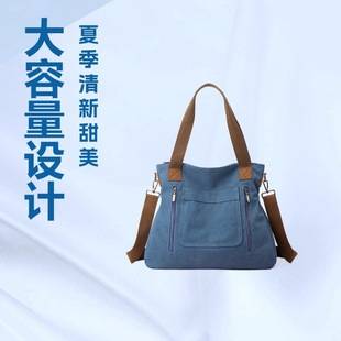 Bag Crossbody Bag Women's Canvas Bag with Zipper Tote Bag Handbag Women's Shoulder Bag Blank Versatile Large Capacity