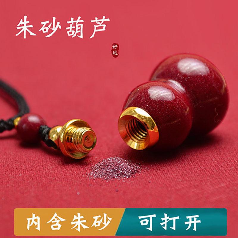Purple Gold Sand Cinnabar Gourd Can Hold Cinnabar, the Gourd Can Be Opened, Keychain Mobile Phone Gourd Pendant with Low Content