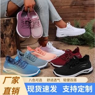Cross-Border Dropshipping Women's Shoes, Flyknit Sports Shoes, Comfortable and Breathable Running Shoes, Flyknit Mesh Versatile Casual Shoes, Fashionable