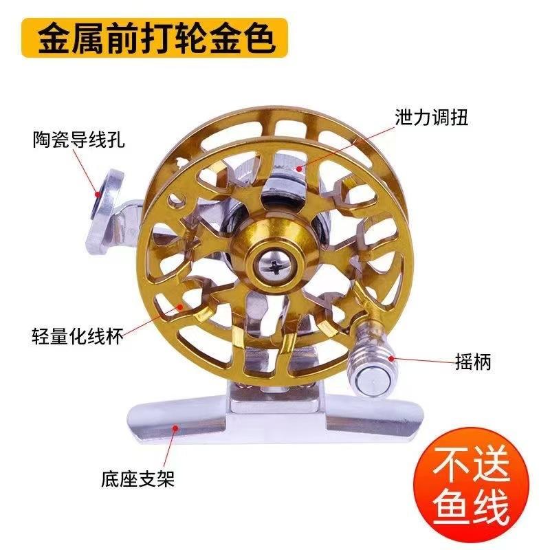 Fishing line wheel full metal with discharge force front wheel fishing wheel rock rod ice fishing wheel fishing line fishing wheel winter fishing fly fishing wheel fishing gear
