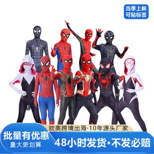 Halloween Spider-Man Costume, Miles One-Piece Suit, Superhero Expedition Performance Outfit, Cosplay Set