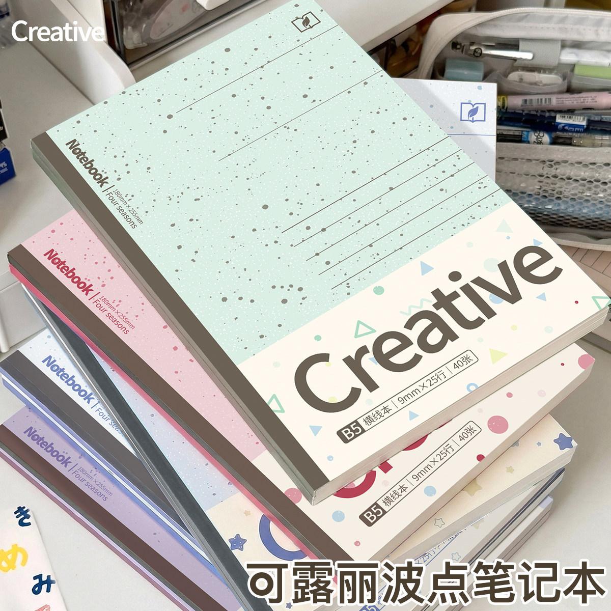 Four Seasons Nianhua Keluli Polka Dot Notebook, High-Value Simple Notepad, Student Classroom Notebook