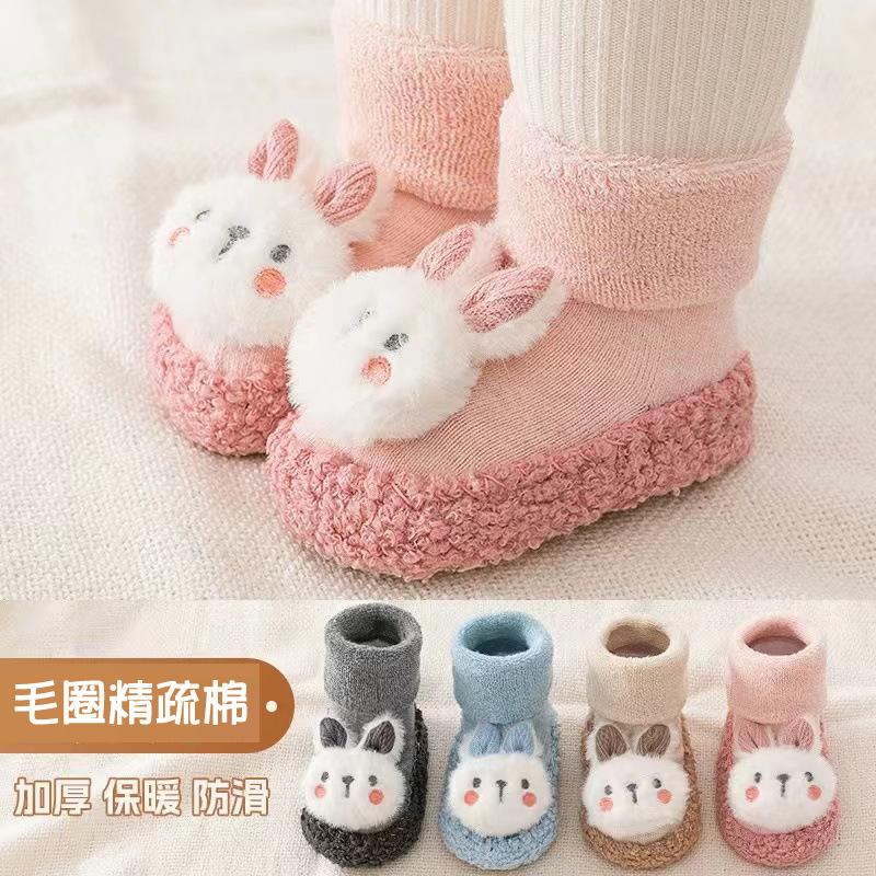 Baby floor socks autumn and winter fleece-lined thickened baby toddler shoes soft bottom non-slip cool children's shoes and socks 0-2 years old