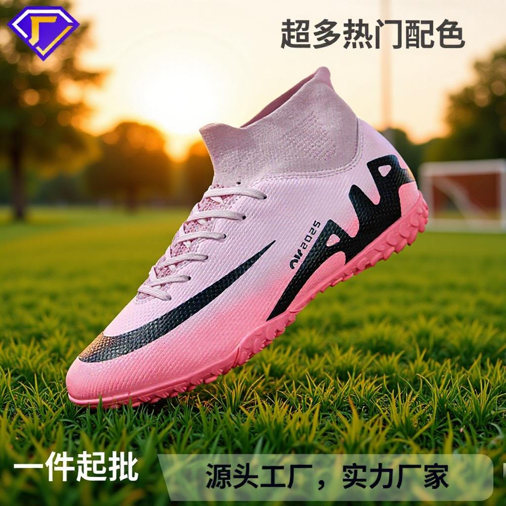 Cross-Border New High-Top Football Shoes for Men, Adults, Lawn, Women's Ag Long Nails, Tf Broken Nails, Kidsren's Football Shoes Available for Wholesale