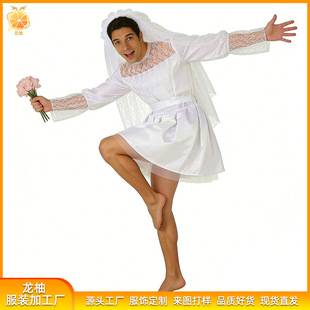 Manufacturer Wholesale Male-To-Female Cosplay Costumes for Role-Playing, Festival Parties, Halloween Stage Outfits, and Wedding Dresses
