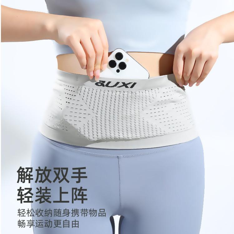 Juxia Running Waist Bag Multi-Functional Close-Fitting Outdoor Invisible Mobile Phone Bag for Men and Women Knitted Water-Repellent Sports Waist Bag
