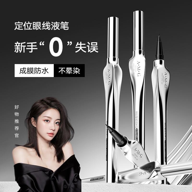A.M.G Positioning Liquid Eyeliner Pen Is Extremely Fine, Does Not Smudge, Is Long-Lasting, Quick-Drying, Waterproof, Sweat-Resistant and Does Not Fade