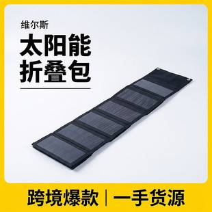 12W Solar Folding Portable Outdoor Solar Panel Power Bank Solar Charging Panel for Camping