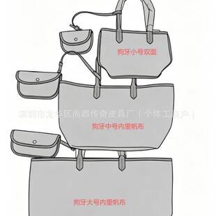 Bag Dog Tooth Shopping Bag Elegant 2025 New Women's Bag Tote Bag Y Letter Large Capacity Single Shoulder Satchel Mother-In-Law Bag