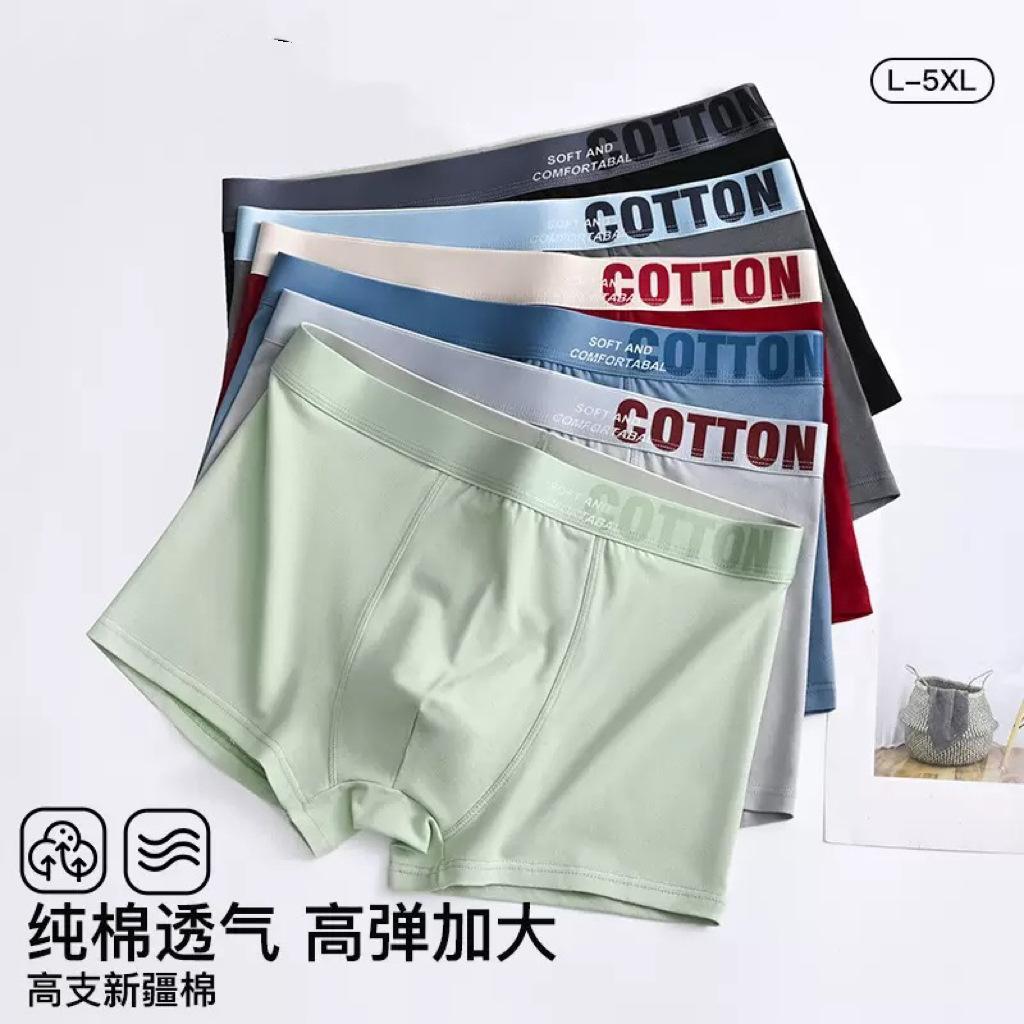 Men's Underwear New Style Pure Cotton Large Size Loose Boxer Briefs Comfortable Breathable Youth Boxer Briefs Wholesale