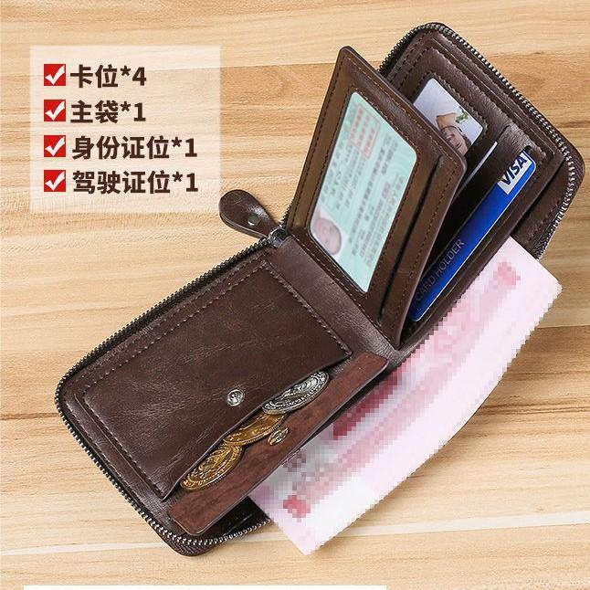 Men's Wallet, Soft Leather Texture, Short Style, Zipper, Multi-Functional Wallet, Large Capacity, Hot-Selling Pu Leather, Anti-Theft Card Holder Wallet
