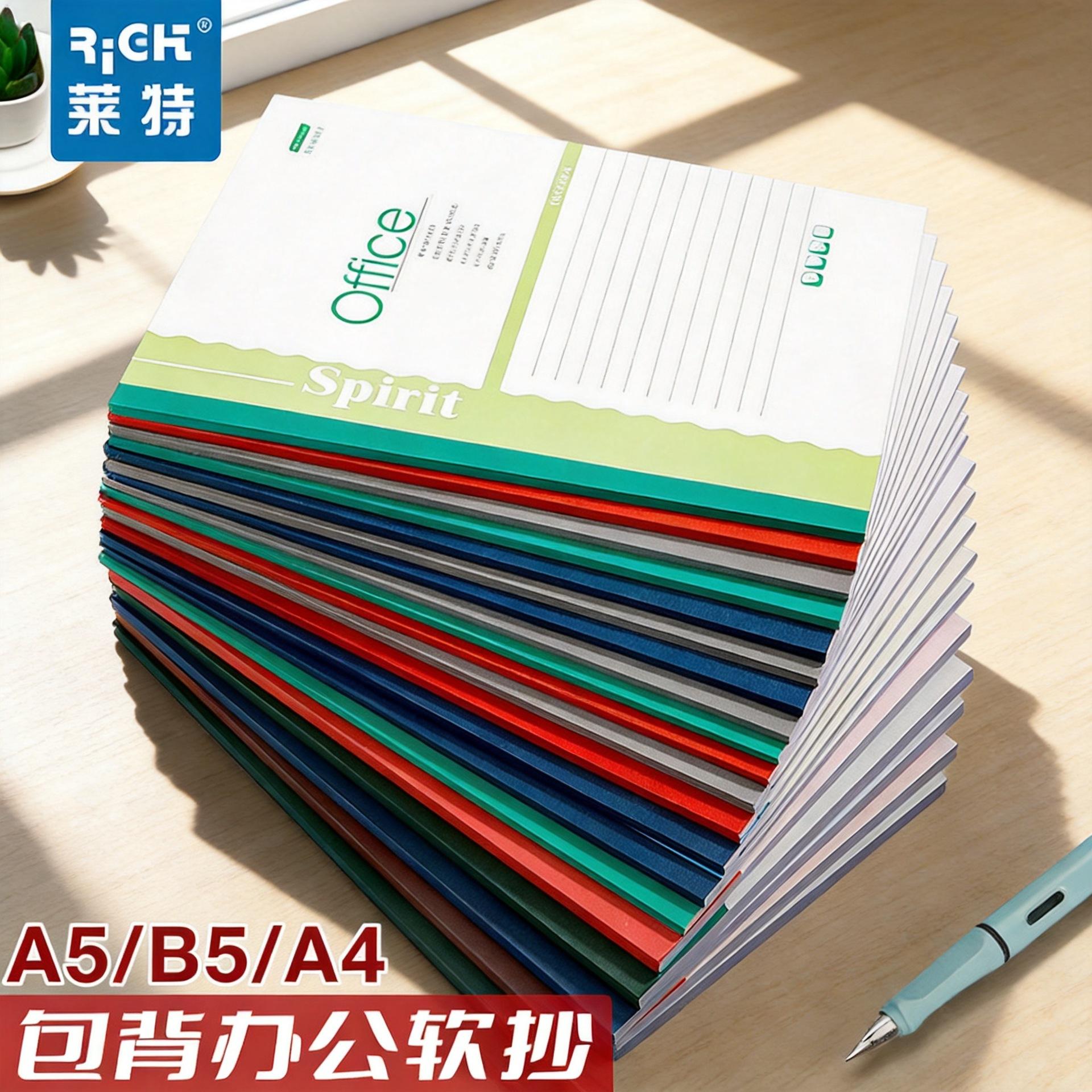 Wright Notebook a5 Horizontal Line Notebook for Office Use b5 Notebook for Office Use Strict Selection of Glue Pack a4 Notebook