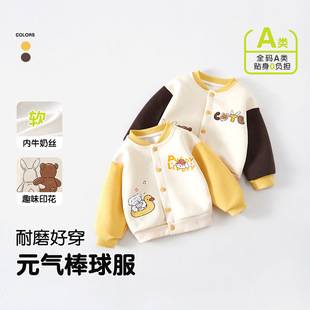 Boys' Baseball Jacket Spring Outfit Children's Casual Top Toddler Sports Coat Baby Clothing 2026 New