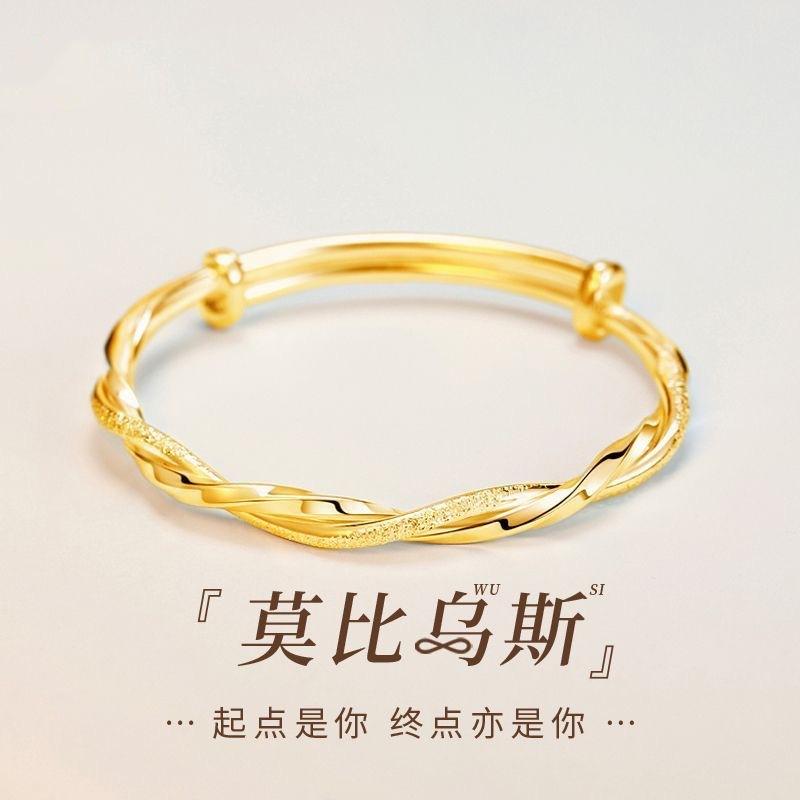 Mobius Ring Bracelet Solid Elegant Ring Gift for Girlfriend, Mom, Best Friend Birthday Fashion Jewelry
