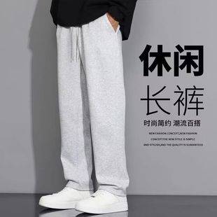Men's Pure Cotton Sports Pants, Straight-Leg Trousers, Spring and Autumn Style, Loose Casual Solid Color Long Pants, Classic Men's Knit Sweatpants