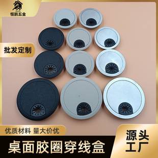 Wire box office desk round computer wire storage multi-size hole cover rubber ring sand silver plastic round threading box
